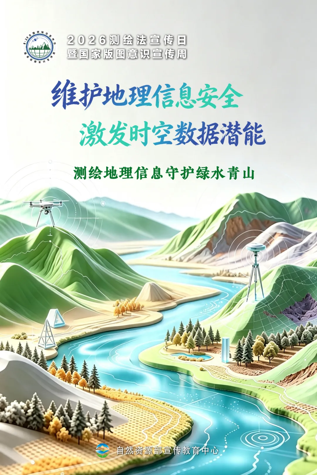 91ad48c3-d47b-4a84-b6c2-dca979b1469b.png