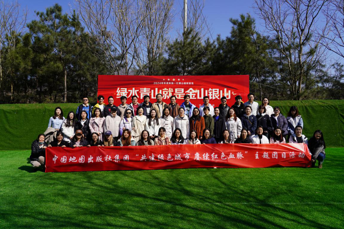 aef47466-efc4-469d-a4e9-70d581e178e2.png 2024zhongshu.png