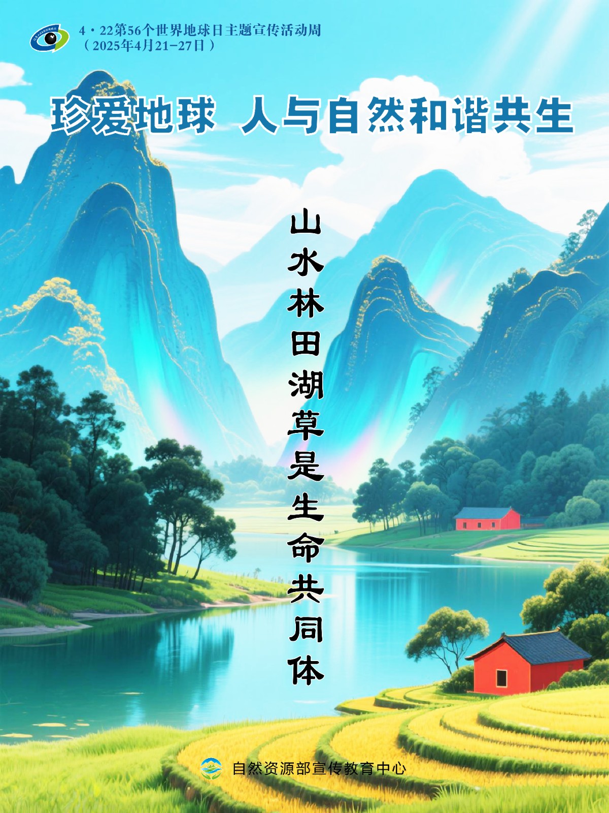 f3bd689a-bd6c-48d5-b27f-b5ee4bbdfa4a.jpg