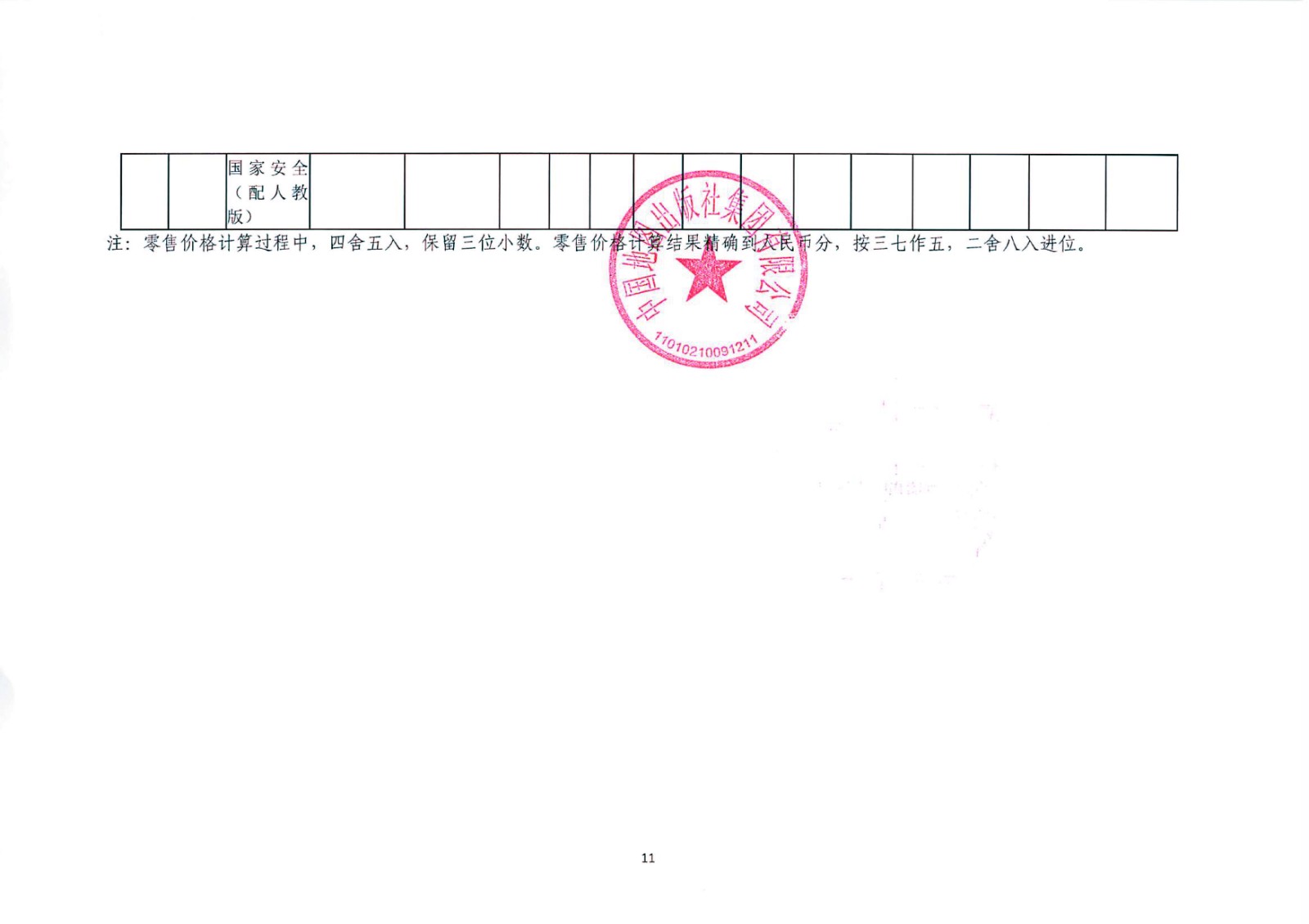 fd94cb55-d020-46cc-bf87-eeb6fe2c0e37.jpg